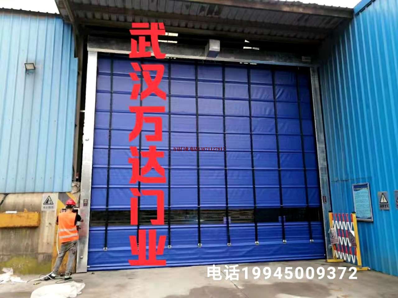 休宁快速卷帘门