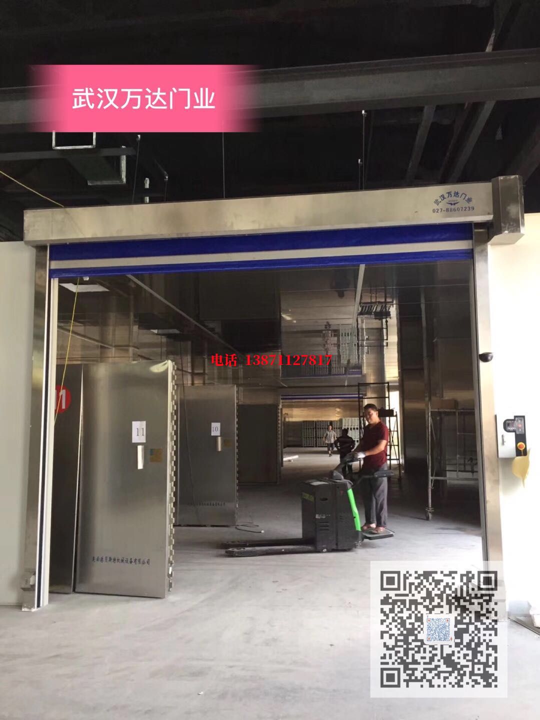 休宁快速堆积门【环保、除尘】
