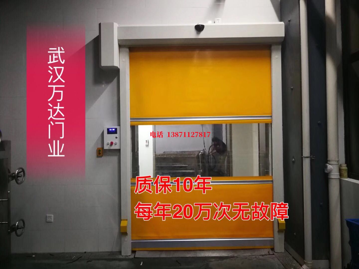 休宁洗车房快速卷帘门